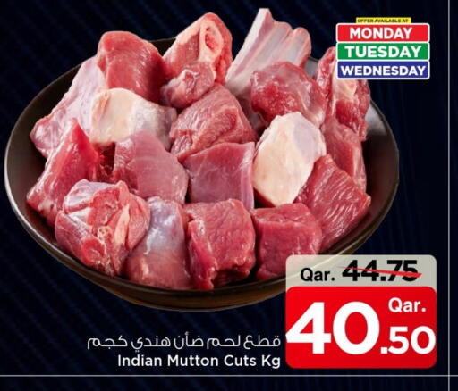 available at Mark & Save  in Qatar - Al Wakra