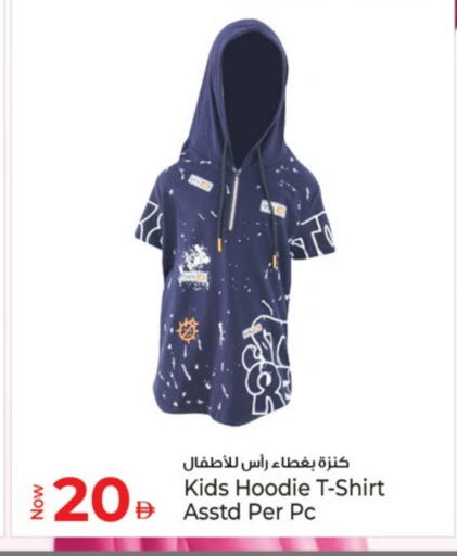 available at كنز هايبرماركت in الإمارات العربية المتحدة , الامارات - الشارقة / عجمان