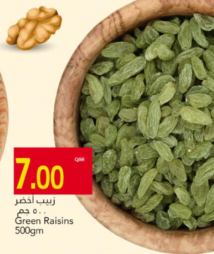 available at Gulf Food Center in Qatar - Al-Shahaniya