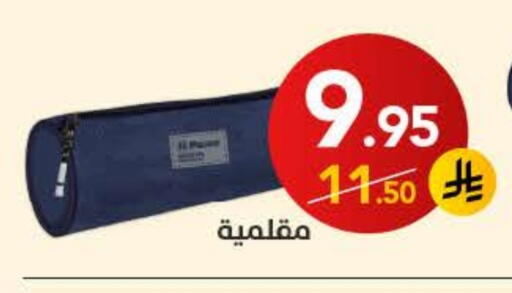 available at Ala Kaifak in KSA, Saudi Arabia, Saudi - Sakaka