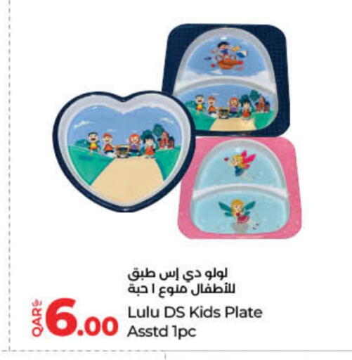 available at LuLu Hypermarket in Qatar - Al Daayen