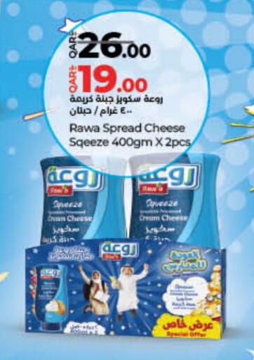 Cream Cheese available at LuLu Hypermarket in Qatar - Al-Shahaniya
