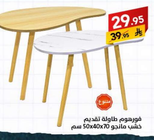 available at Ala Kaifak in KSA, Saudi Arabia, Saudi - Jazan