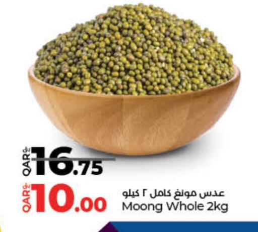 available at LuLu Hypermarket in Qatar - Al Daayen