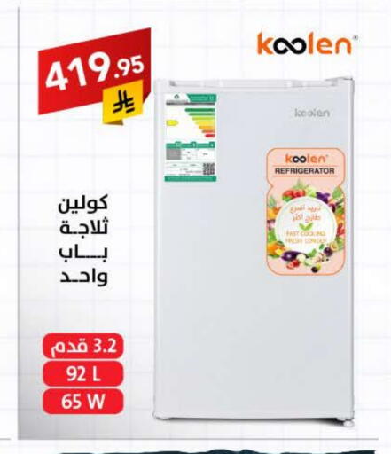 KOOLEN Refrigerator available at Ala Kaifak in KSA, Saudi Arabia, Saudi - Buraidah