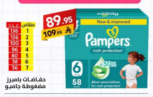 available at Ala Kaifak in KSA, Saudi Arabia, Saudi - Sakaka