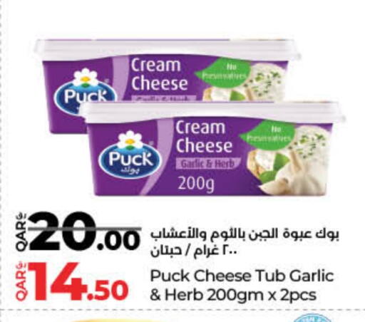PUCK Cream Cheese available at LuLu Hypermarket in Qatar - Al-Shahaniya