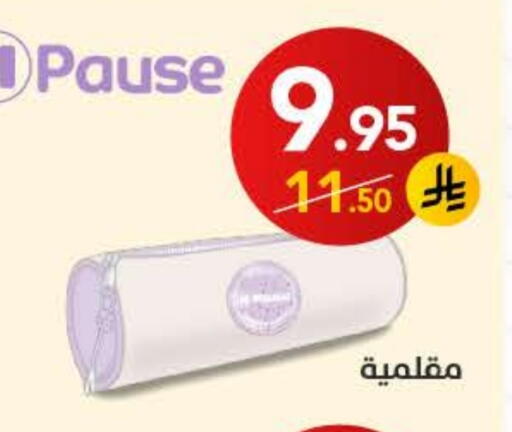 available at Ala Kaifak in KSA, Saudi Arabia, Saudi - Sakaka