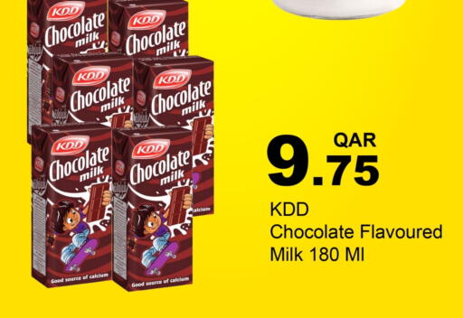 available at جي-ماكس هايبرماركت in قطر - الدوحة