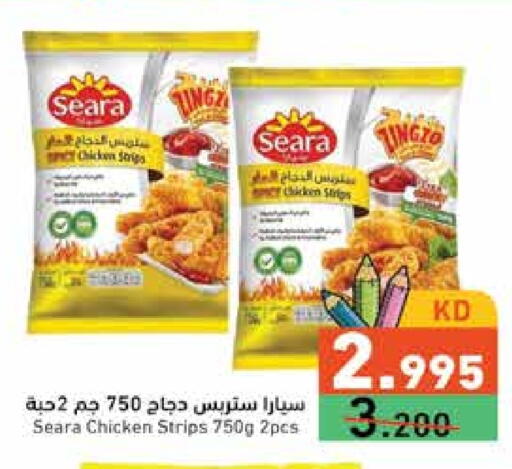 سيارا شرائح الدجاج available at  رامز in الكويت - محافظة الأحمدي