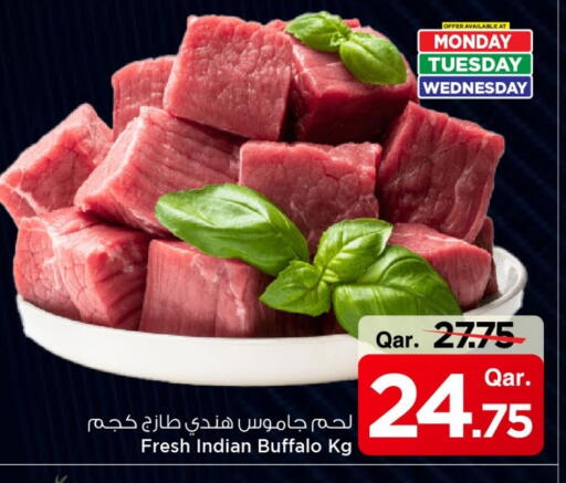 لحم جاموس available at مارك & سيف in قطر - الوكرة