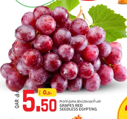 عنب from Egypt available at كنز ميني مارت in قطر - الشحانية