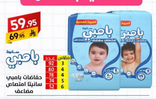 BAMBI available at Ala Kaifak in KSA, Saudi Arabia, Saudi - Al Khobar