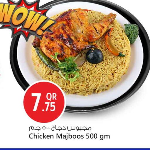 available at Safari Hypermarket in Qatar - Al Wakra