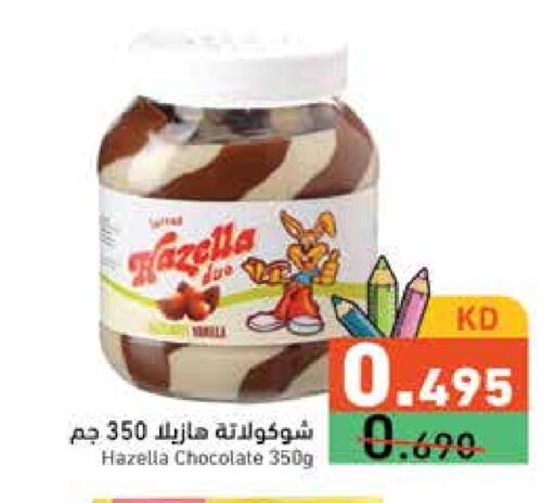 available at Ramez in Kuwait - Jahra Governorate