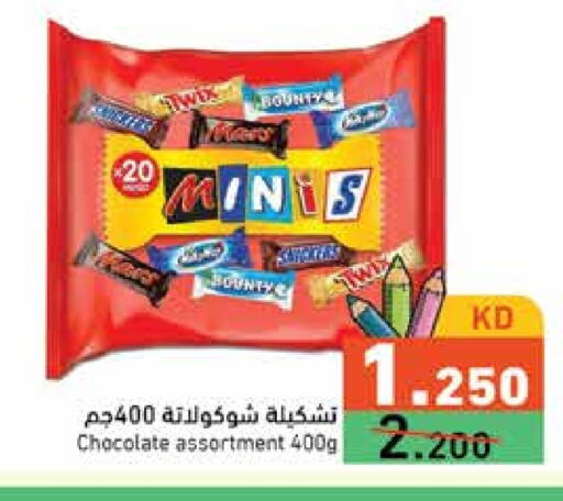 available at Ramez in Kuwait - Jahra Governorate