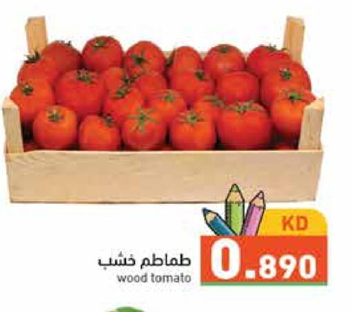 Tomato available at Ramez in Kuwait - Kuwait City