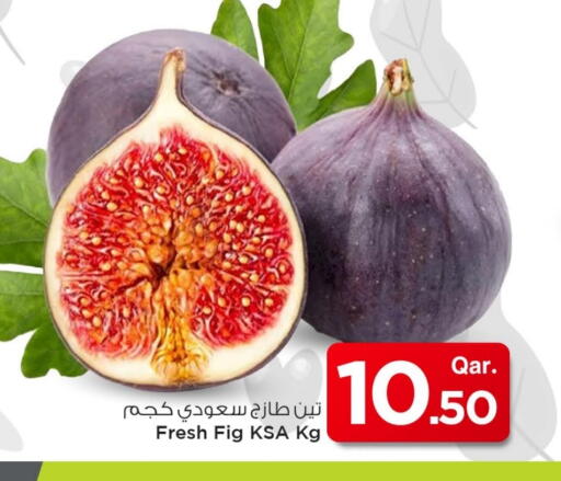 Fig available at Mark & Save  in Qatar - Doha
