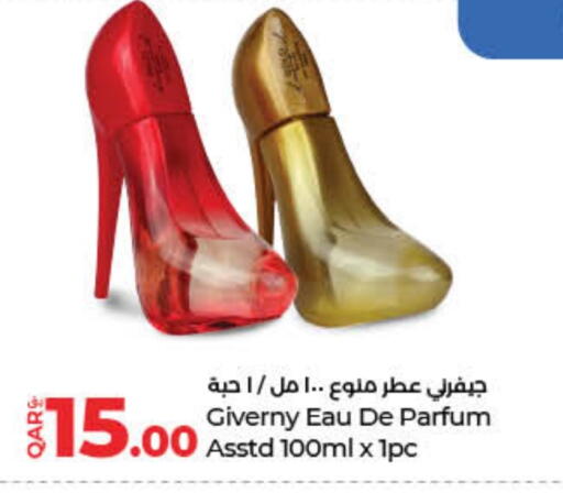 available at لولو هايبرماركت in قطر - الشمال