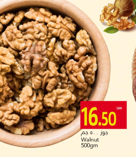 available at Gulf Food Center in Qatar - Al-Shahaniya