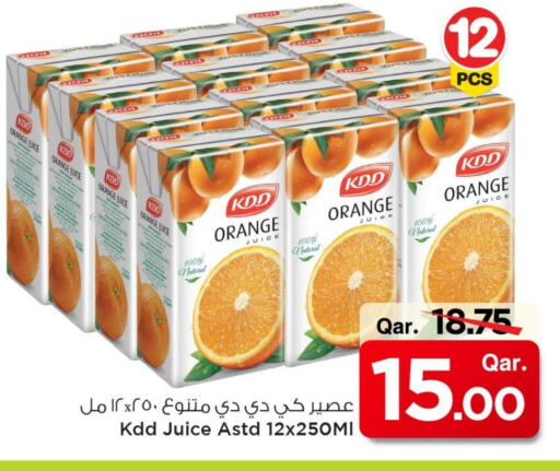 Orange available at Mark & Save  in Qatar - Al-Shahaniya