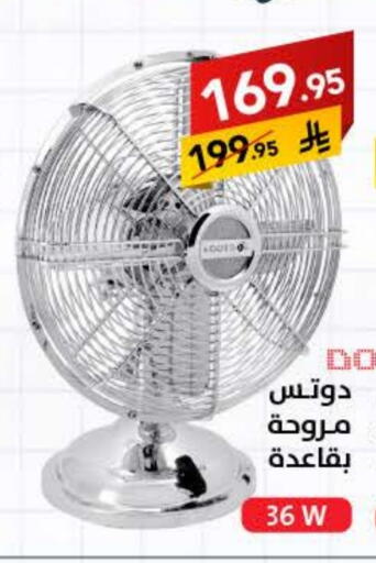Fan available at Ala Kaifak in KSA, Saudi Arabia, Saudi - Buraidah