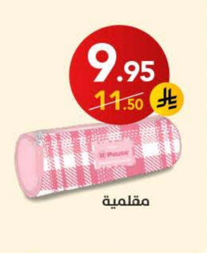 available at Ala Kaifak in KSA, Saudi Arabia, Saudi - Sakaka
