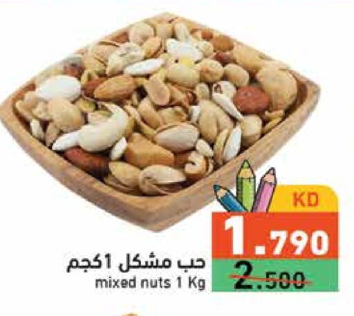 available at  رامز in الكويت - محافظة الجهراء