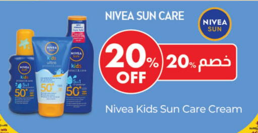 Nivea Baby available at LuLu Hypermarket in Qatar - Al-Shahaniya