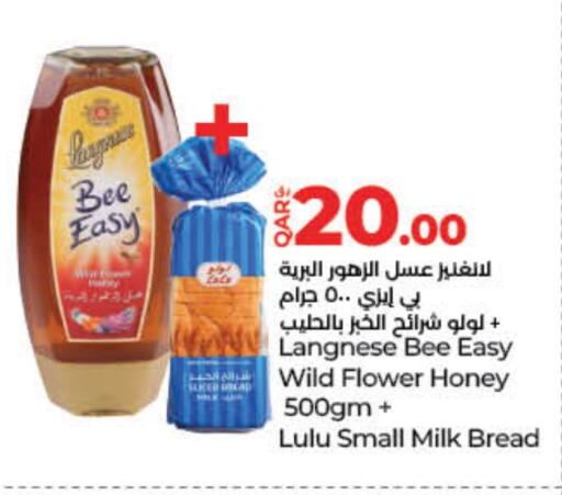 لانجنيز عسل available at لولو هايبرماركت in قطر - الوكرة