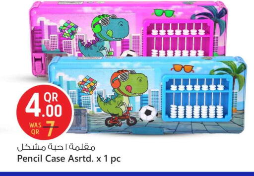 available at Safari Hypermarket in Qatar - Al Wakra