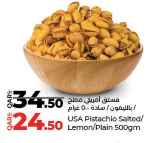 Lemon available at لولو هايبرماركت in قطر - الوكرة