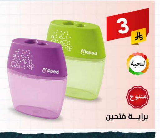 available at Ala Kaifak in KSA, Saudi Arabia, Saudi - Sakaka