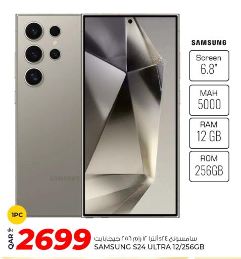 available at Rawabi Hypermarket in Qatar - Al Khor