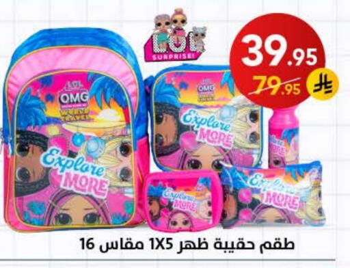 available at Ala Kaifak in KSA, Saudi Arabia, Saudi - Hafar Al Batin