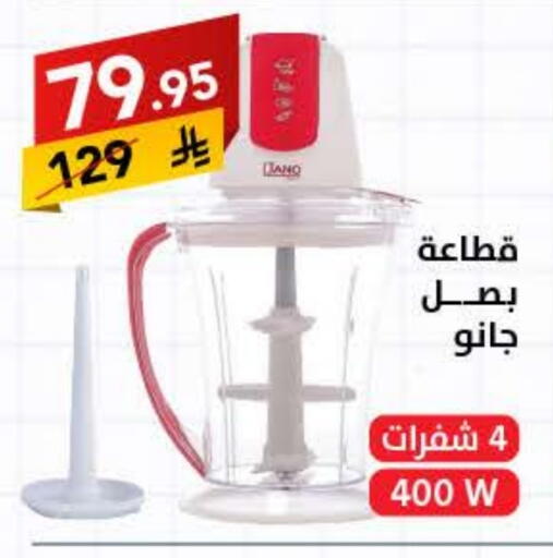 Chopper available at Ala Kaifak in KSA, Saudi Arabia, Saudi - Buraidah