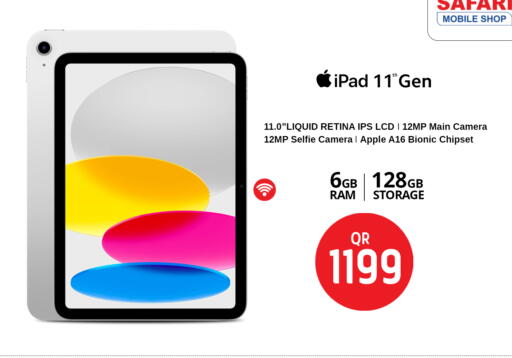 APPLE available at Safari Hypermarket in Qatar - Al Wakra