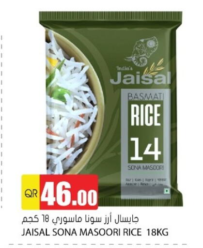 أرز ماسوري available at جراند هايبرماركت in قطر - الدوحة