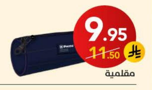 available at Ala Kaifak in KSA, Saudi Arabia, Saudi - Sakaka