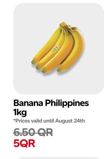 موز from Philippines available at سنومارت in قطر - الوكرة