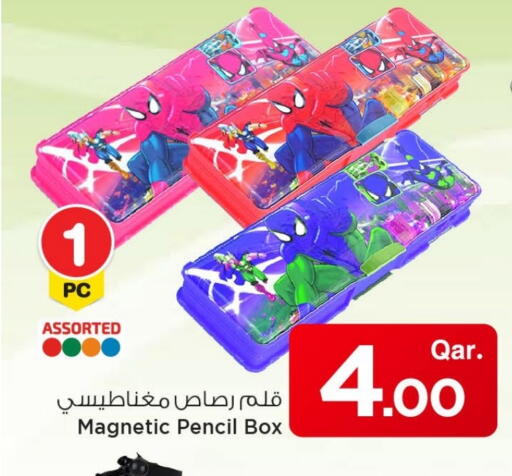 available at Mark & Save  in Qatar - Doha