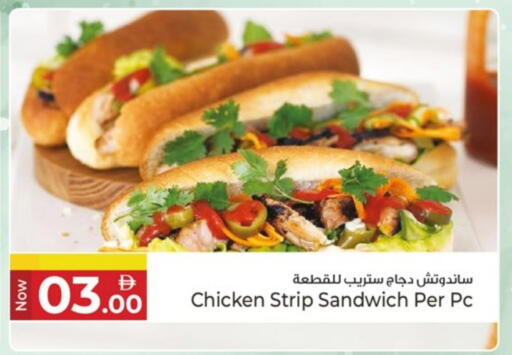 available at كنز هايبرماركت in الإمارات العربية المتحدة , الامارات - الشارقة / عجمان