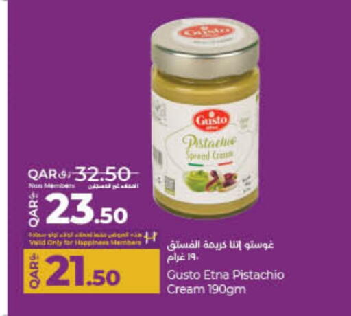 لولو منتجات للدهن أخرى available at لولو هايبرماركت in قطر - الوكرة