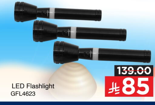available at Mark & Save in KSA, Saudi Arabia, Saudi - Al Hasa