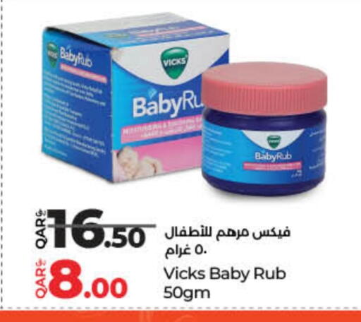 available at LuLu Hypermarket in Qatar - Al-Shahaniya