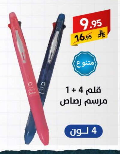 available at Ala Kaifak in KSA, Saudi Arabia, Saudi - Al Hasa