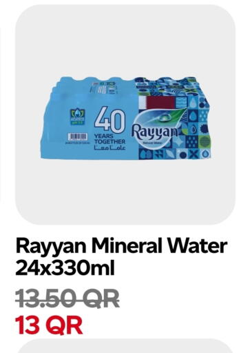 available at Snoomart in Qatar - Al-Shahaniya