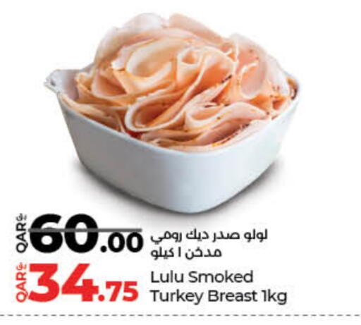 available at LuLu Hypermarket in Qatar - Al Daayen