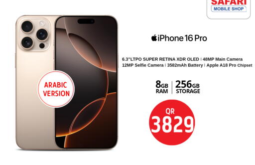 APPLE available at Safari Hypermarket in Qatar - Al Wakra