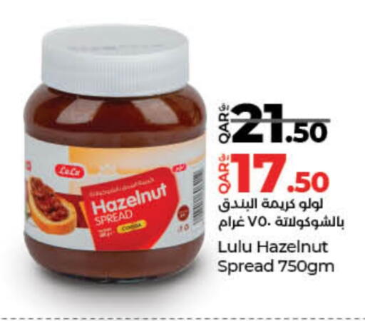 لولو شوكولاتة للدهن available at لولو هايبرماركت in قطر - الوكرة